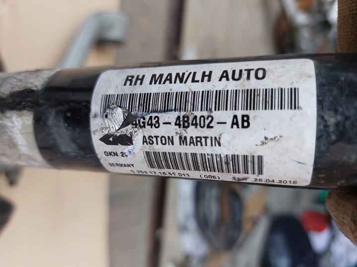 фото №5, Поворотна опора підвішування праві зад aston martin vantege 17r 4.7 v8