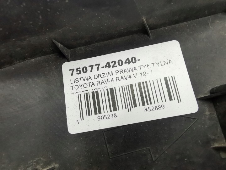 фото №12, Молдинг дверь правая зад задняя toyota rav-4 rav4 v 19- / 75077-42040