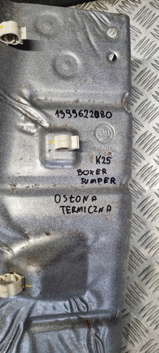 фото №15, Boxer jumper захист термічна 1399622080