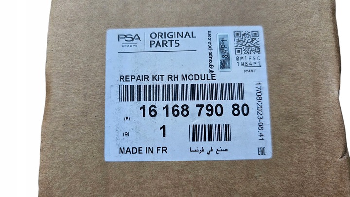 фото №15, Модуль перетворювач лампи led peugeot 3008 ii 5008 ii 1616879180 1616879080