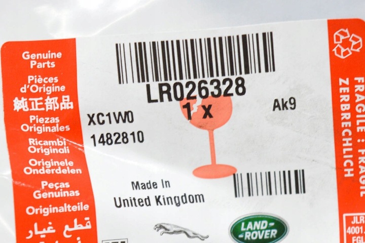 фото №11, Lr range rover evoque l538 бампер задній права захист вихлоп 026328 нова o