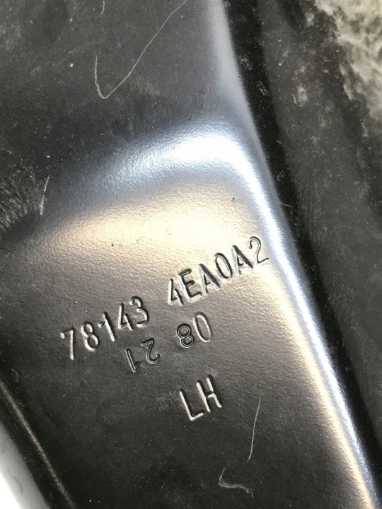 фото №7, Панель кронштейны света левое зад nissan qashqai 2 ii 78143-4ea0a2