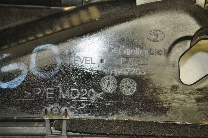фото №7, Aygo c1 p-107 панель під лобовим склом ліве mp5722 107283