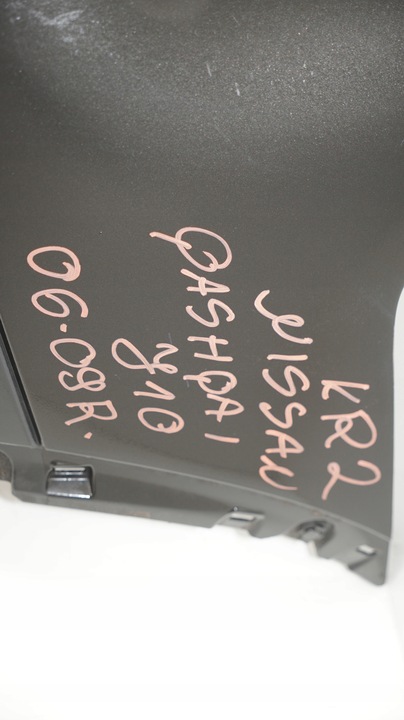 фото №10, Бампер зад задний nissan qashqai j10 06-09r pdc z11