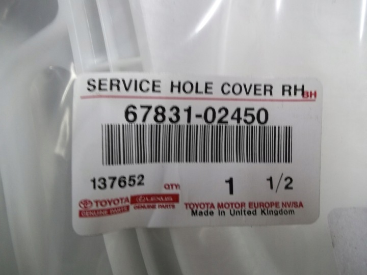 фото №9, Toyota corolla e21 захист двері праві перед нова 67831-02450