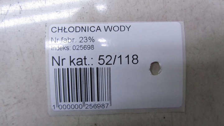 фото №7, Citroen c3 iii 1.2 радіаторів води 16-19 118