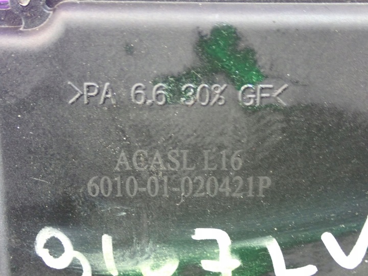 фото №5, Skoda octavia i универсал 00-10 рестайлинг замок перед левый 6010-01-020421p 8 pin