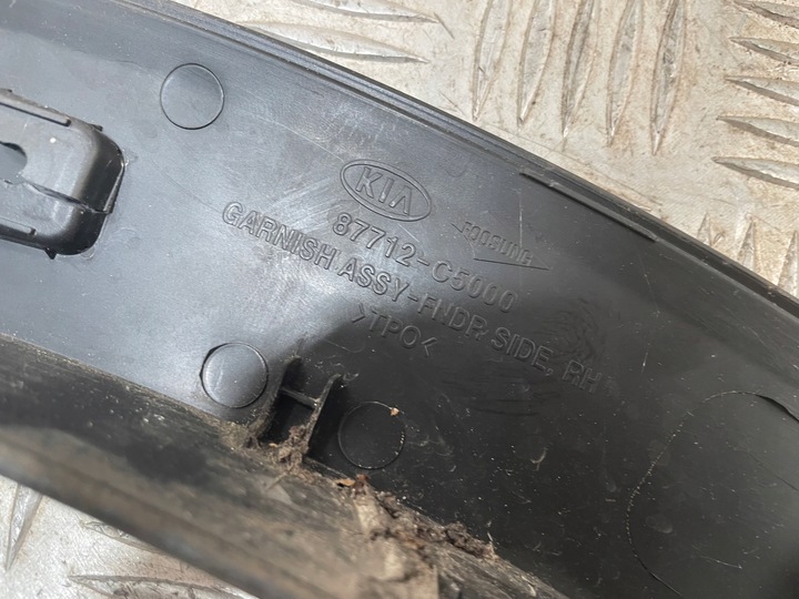 фото №7, Планка накладка крыльев правые перед kia sorento iii 87712-c5000