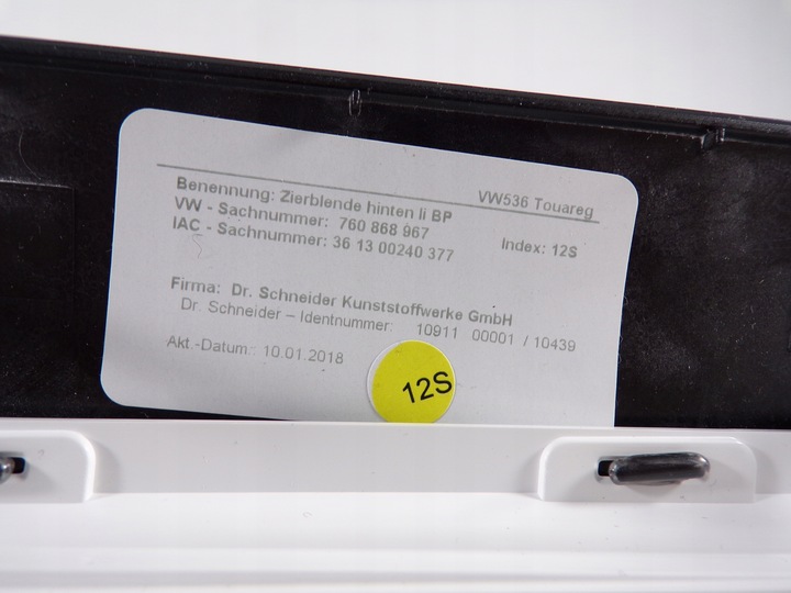 фото №10, 760868967 планка dekor ambiente dynaudio левый зад vw touareg 2018+