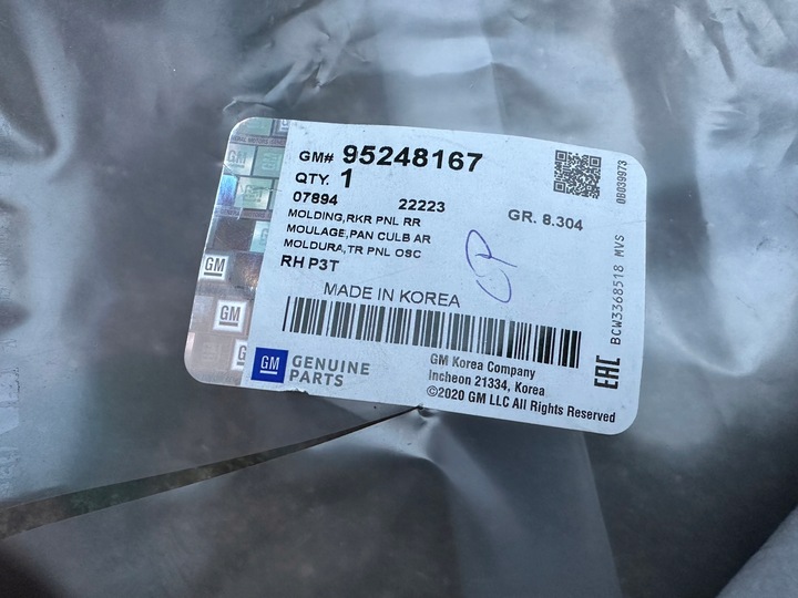 фото №3, Opel mokka x поріг планка порогова права нова оригінал ідеальна