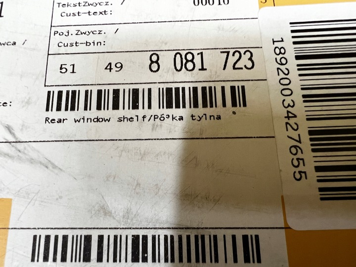 фото №9, Полка крышки багажника зад задняя bmw 4 gc g26 новая oem