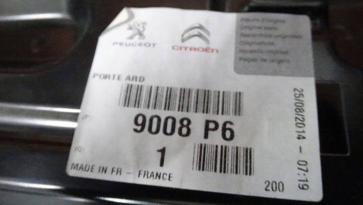 фото №6, Двері праві зад 9008p6 citroen c4 grand picasso i 06- нове