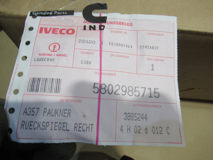 фото №8, Зеркало правое новое 5802287200 iveco s-way stralis