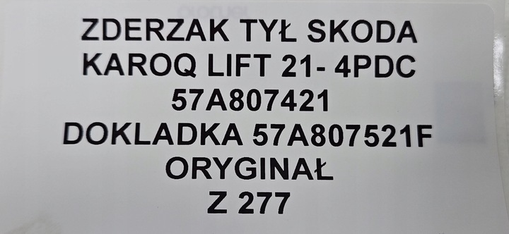фото №14, Бампер зад skoda karoq рестайлинг 21- 4pdc 57a807421