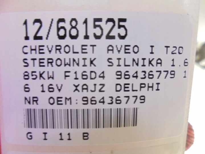 фото №6, Aveo i t200 t250 комп'ютер 96436779 1,6 16v xajz