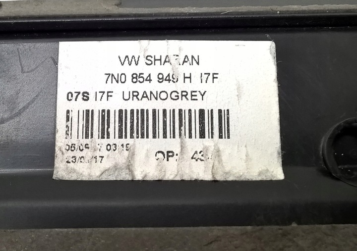 фото №10, Vw sharan ii 11-15 планка дверь левый зад i7f оригинал