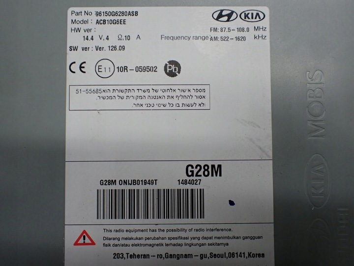 фото №8, Радіо блютуз заводські оригінал 96150-g6280 kia picanto iii 20r