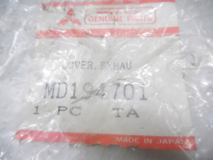 фото №8, Крышка, коллектор выпускной mitsubishi colt oem номер md194701