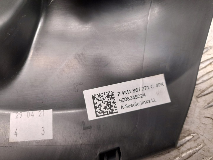 фото №2, Audi q8 2021 перед сторона ліва планка порогова