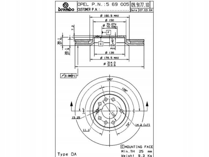 фото №16, Тормозные диски 2szt. cadillac bls opel signum ve