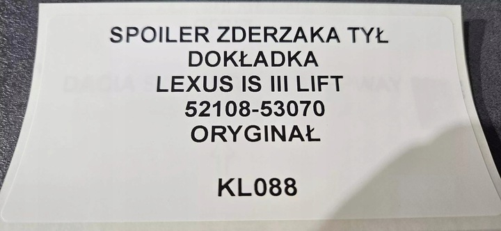фото №9, Спойлер бампера зад накладка lexus is iii рестайлінг