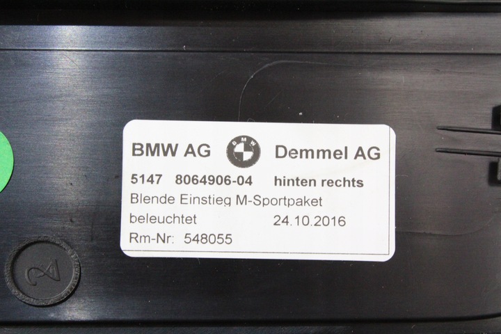 фото №7, Планки пороговые декоративный м-пакет bmw g30 g31 m550i