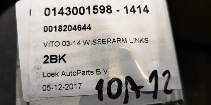 фото №5, Важіль двірники mercedes vito ліві 0018204644