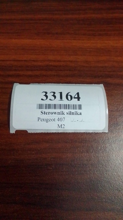 фото №6, Peugeot 407 2.0 hdi блок керування двигуна siemens