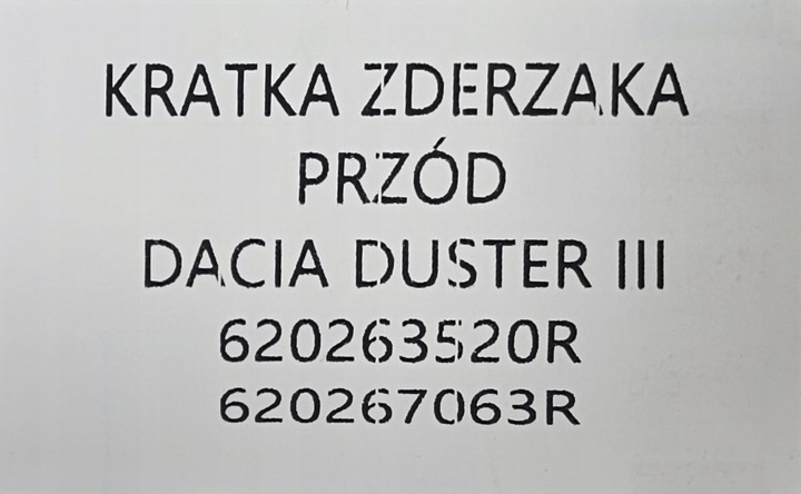 фото №9, Новая оригинальная решётка бампера перед dacia duster iii 2024- 620263520r