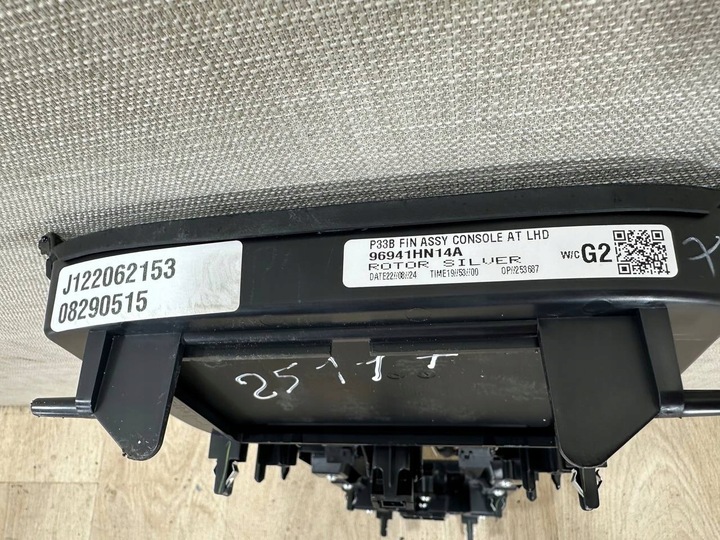 фото №11, Nissan qashqai iii j12 защита рамка панель туннеля среднего 96941hn14a