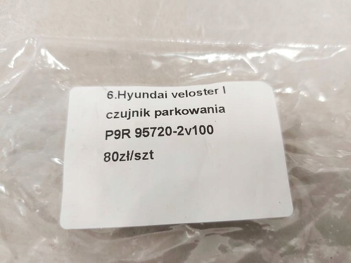 фото №7, Hyundai veloster i датчик парковка p9r