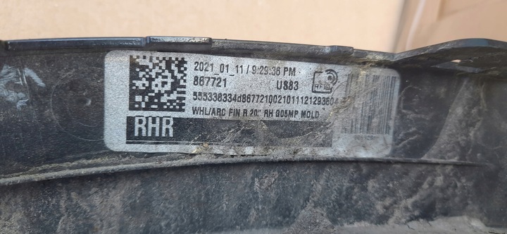 фото №12, Планка крила зад праві bmw x5 g05