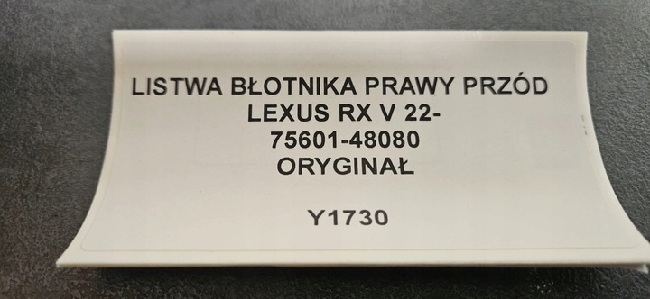 фото №11, Планка крыльев правый перед lexus rx v 22- оригинал 75601-48080