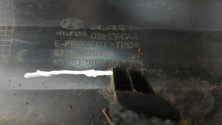 фото №8, Hyundai kona электрический 18-22 планка накладка na порог пороговая левая