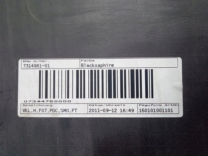 фото №6, Bmw 5 gt f07 бампер зад задній 475 чорний sapphire