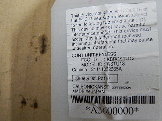 фото №12, Набір do запуску комп'ютер bcm імобілайзер замок запалювання ключ infiniti fx35 03-08