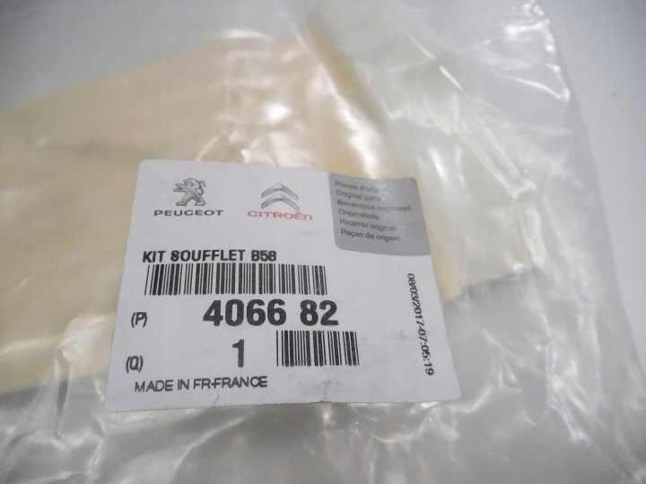 фото №9, Захист редуктор citroen ds5 oem номер 4066 82