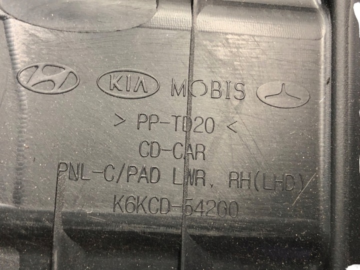 фото №5, Бардачок пасажира kia ceed універсал 84540-j7000wk полиця