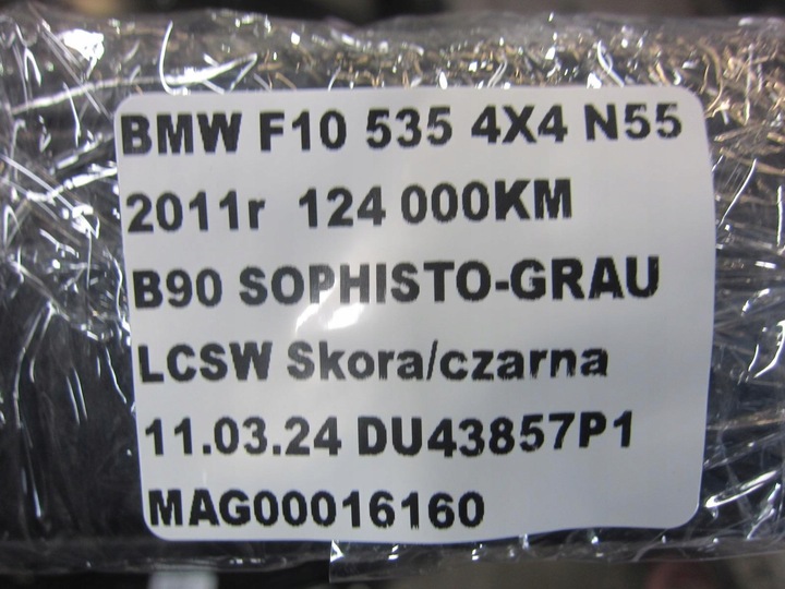 фото №12, Bmw 5 f10 sedan планка крышная правая левая b90 sophisto grau серый 7274739