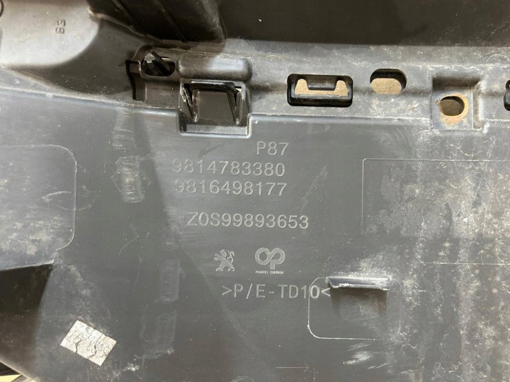 фото №9, Решітка решітка peugeot 5008 ii 16- 9814783380