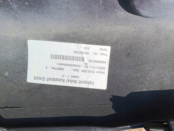 фото №9, Планка накладка порога левая 182 mercedes w220 a2206900140
