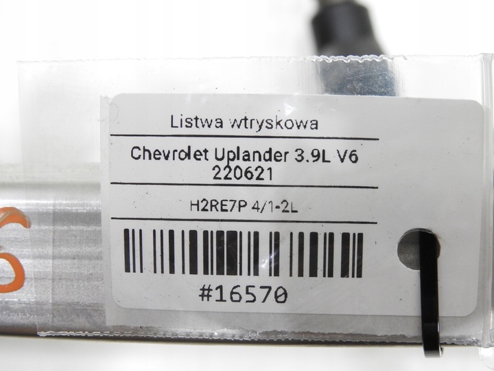 фото №9, Планка вприскувальний chevrolet uplander 3.9 v6