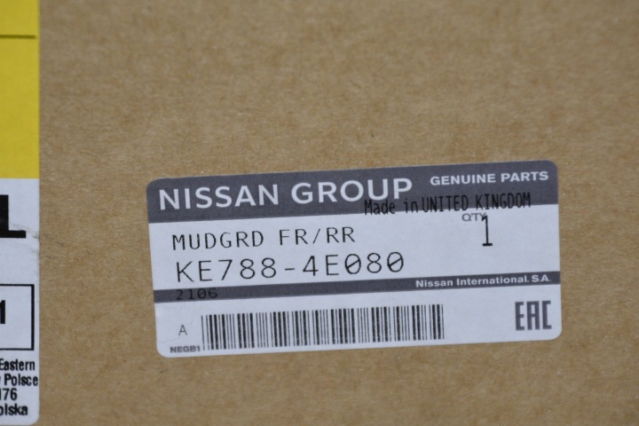 фото №6, Бризговик передні i задні nissan qashqai j11