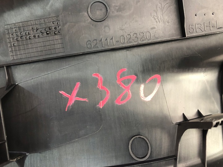 фото №10, Toyota auris ii защита порога правые перед 62111-02320