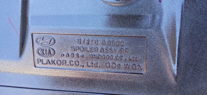фото №11, Hyundai i30 ii универсал 12- спойлер спойлер козырёк крышки багажника 87210-a6500