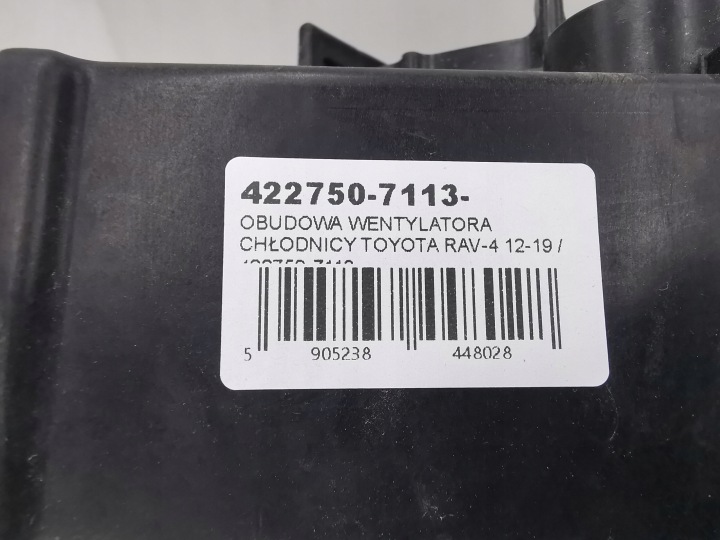 фото №9, Корпус вентилятора радиатор toyota rav-4 12-19 / 422750-7113