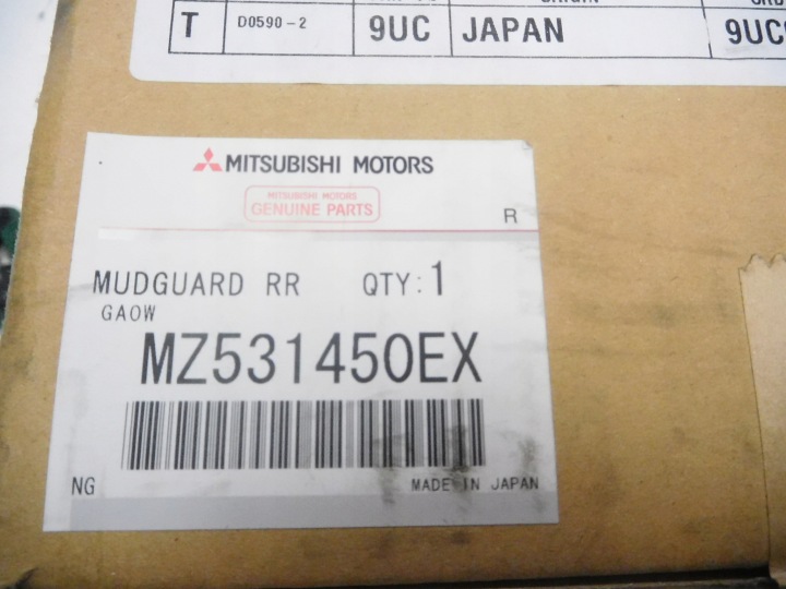 фото №7, Бризговик задні mitsubishi outlander 18-21 mz531450ex
