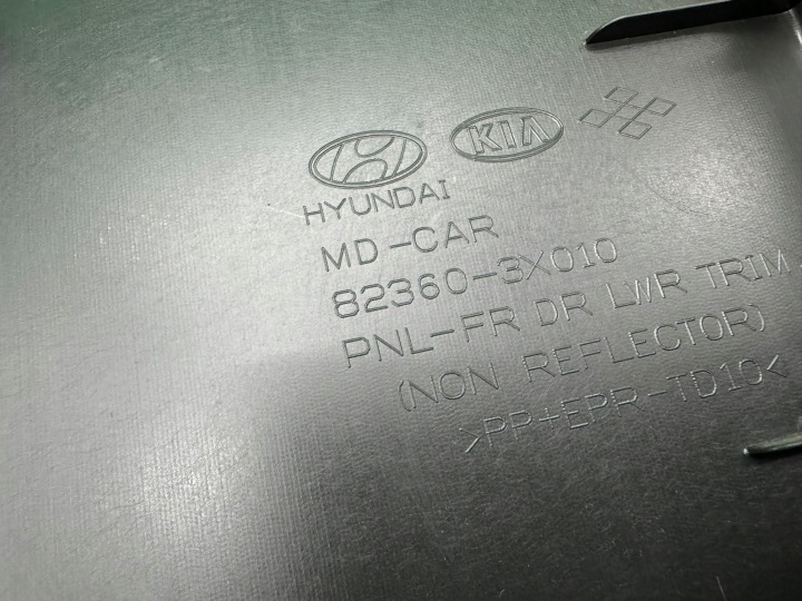 фото №13, Карта дверь передних карта правое передний hyundai elantra v 5 10-16
