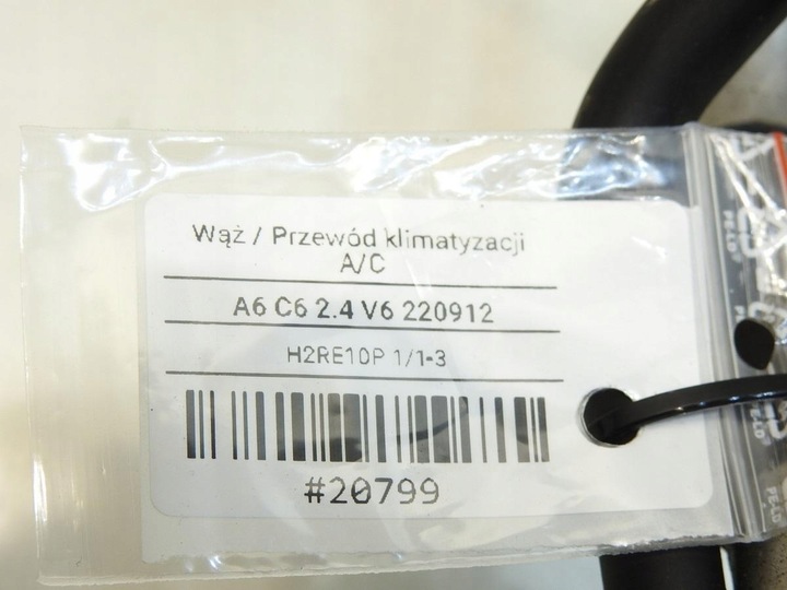 фото №7, Шланг трубка кондиціонера audi a6 c6 2.4 v6