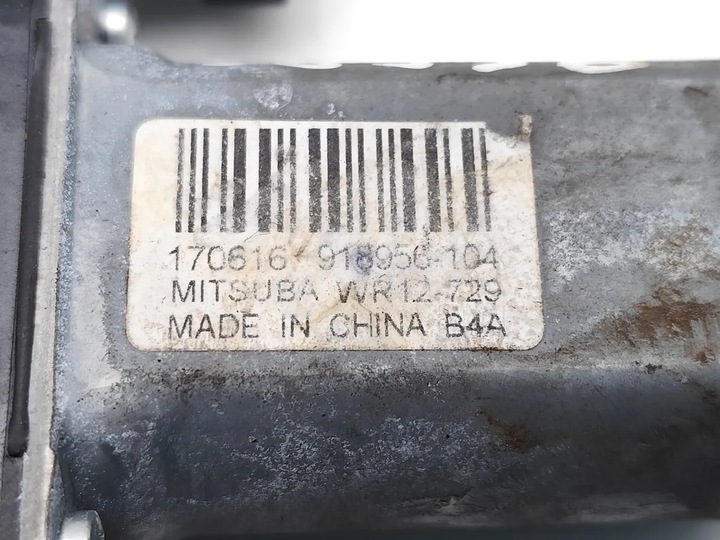 фото №7, Land rover range rover evoque моторчик подъемника стёкла дверь перед левый